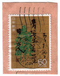 akaban87.jpg