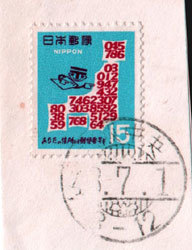 hatoyu.jpg