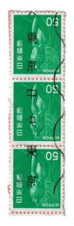 namitoki.jpg