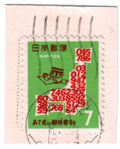 naniwa.jpg