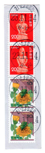 saishin23.jpg