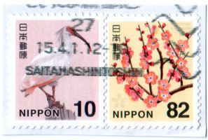 saitamashiink27.jpg