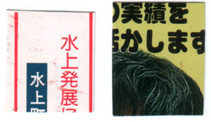 senkyo2.jpg